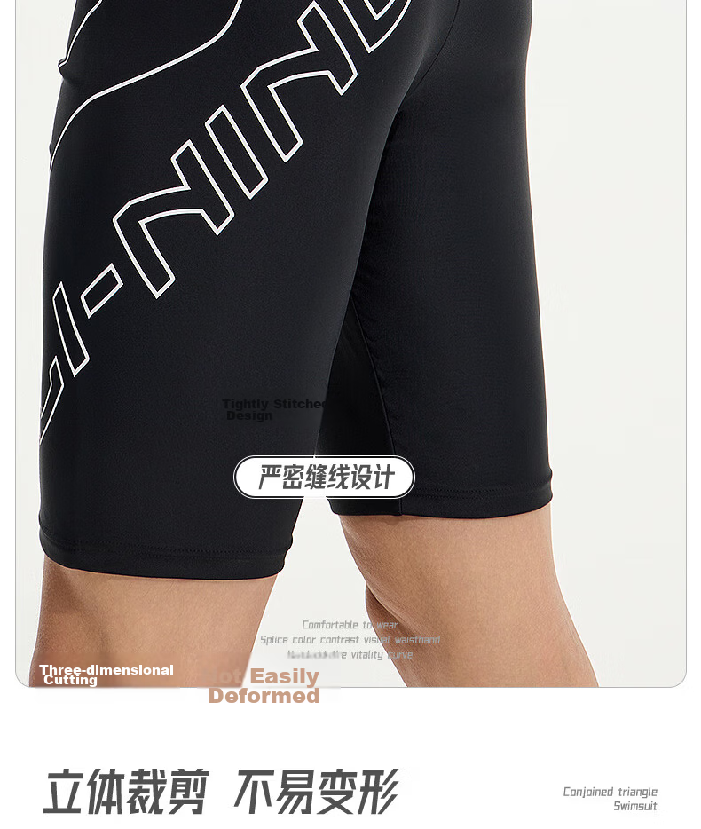 Li-Ning Swim Trunks, Goggles, Swim Cap, Swim Bag Luxury Set, Men's Swimming Trunks Equipment, 888 Set, Black Non-Prescription XXL 7