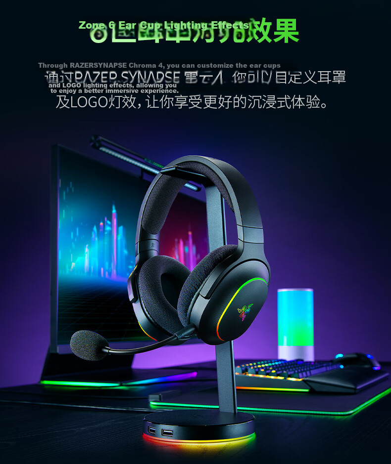 Razer Barracuda X Phantom White Wireless Gaming Headset Noise-Cancelling Microphone Multi-Platform Compatible for Call of Duty: Modern Warfare II 3