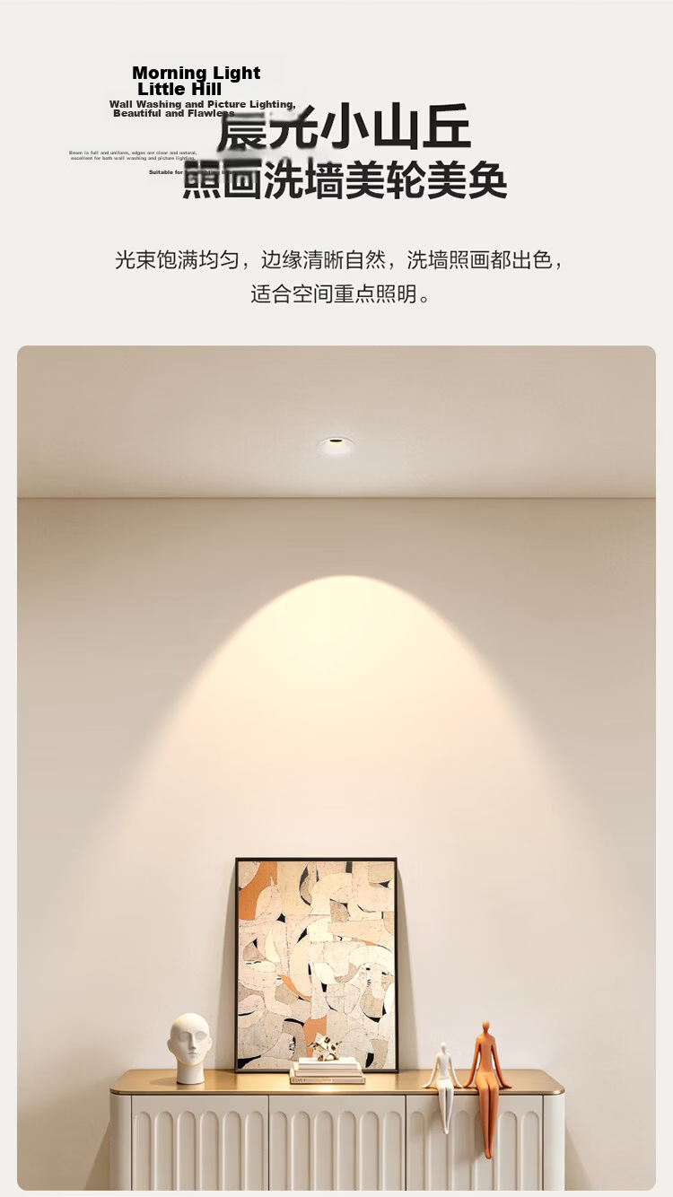 BULL Frameless Full-Spectrum Eye Protection LED Recessed Downlight 7W 5700K Anti-Glare No Main Light 16