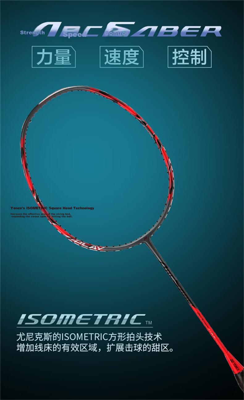 YONEX ARC11 Play Full Carbon Badminton Racket YY Featherweight 4U 26lbs Pre-Strung with Grip 3
