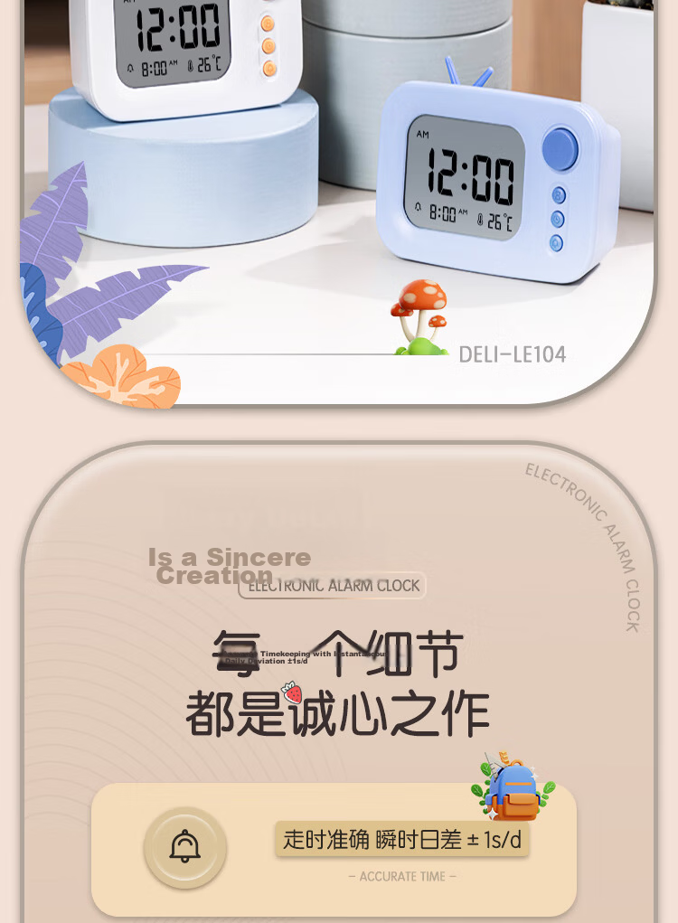 Deli Student Dual-Screen Visual Timer, Self-Discipline Check-In Device, Alarm Clock, Study Planner, Countdown Timer, Time Management Set, Back-To Stationery, Children's Birthday Gift for Boys And Girls 2