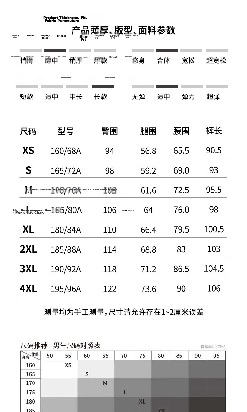 361° Men's Sports Pants, Spring And Summer Casual Sweatpants, Elastic Ankle Running Loose Knit Trousers for Men, 652334707D-2 13