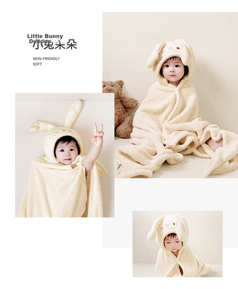 BABYGREAT Baby Hooded Bath Towel Children's Bath Cape Newborn Infant Hooded Wrap Coral Fleece Absorbent Quick-Dry 15
