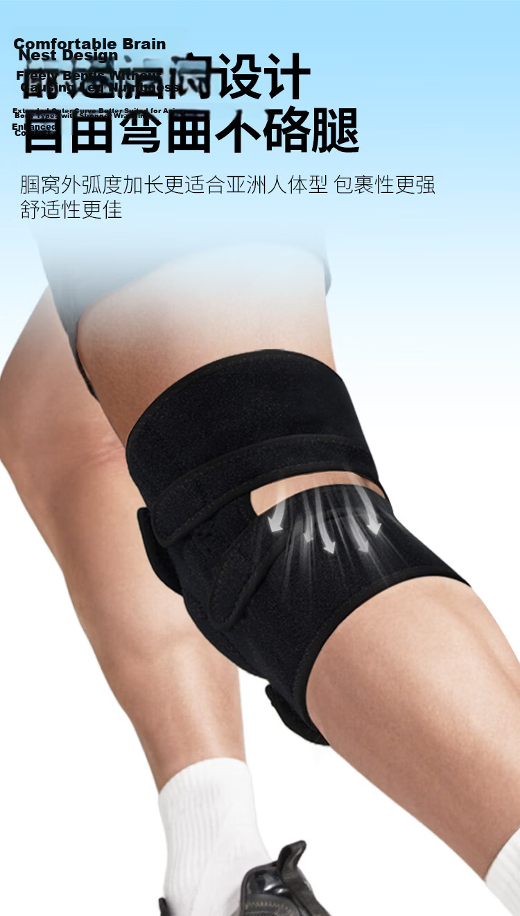 Under Armour Knee Brace Sports Summer Joint Meniscus Support for Men and Women Running Hiking Basketball Badminton Knee Pain Synovial Protector 8