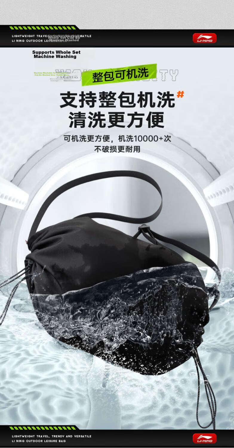 LI-NING Crossbody Bag Unisex Travel Shoulder Waist Bag Sports Cycling Running Fitness Large Capacity Canvas Bag for Phone 45