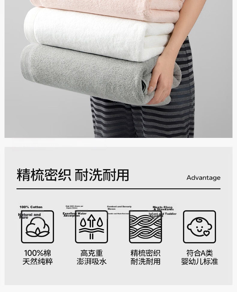 Wuyinliangpin Towel, 7A Grade Antibacterial, Xinjiang Pure Cotton, 620G Extra Large And Thick, 100% Pure Cotton, Five-Star Hotel High-End Large Bath Towel 3