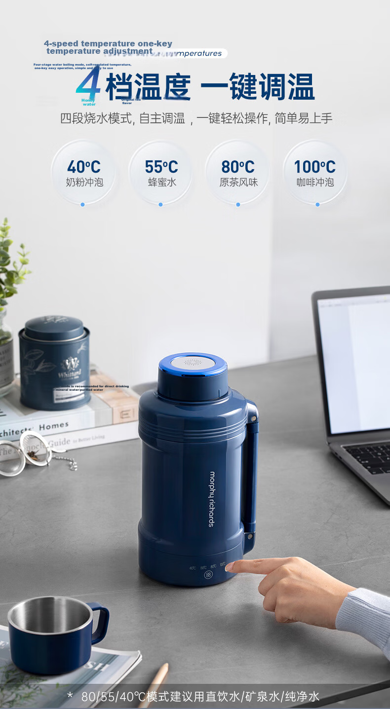Morphyrichards Portable Electric Kettle 1L Large Capacity Double-Layer Stainless Steel Fully Automatic Travel Home Use MR6061 White 10