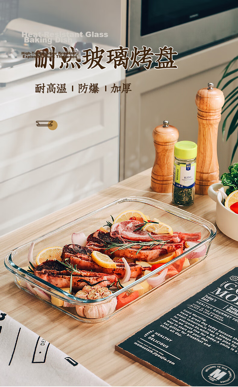 CRISTALGLASS Rectangular Heat-Resistant Glass Baking Dish Oven and Microwave Safe Fish and Serving Plate 2.2L 1