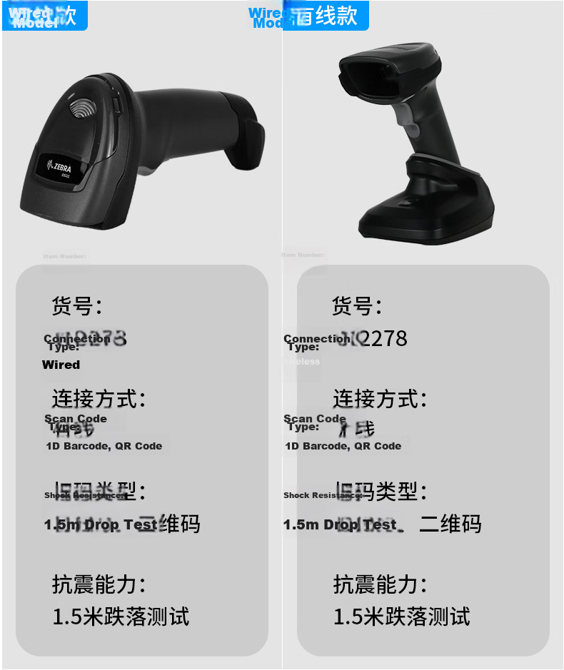 ZEBRA DS2208, One-Dimensional And Two-Dimensional Barcode Wired Scanner, WeChat Pay Cashier Scanner, Barcode Gun, DS2208 + Bracket 1