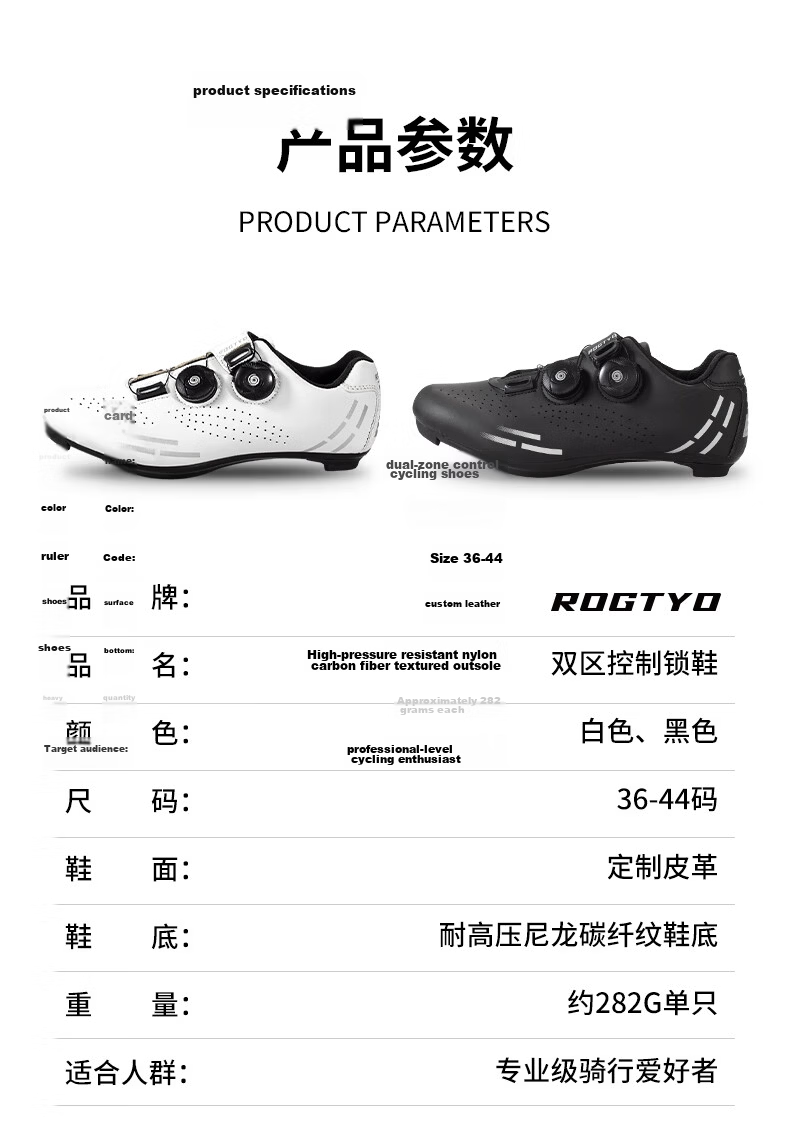 ROGTYO Road Bike Locking Shoes for Men And Women, Professional Cycling Shoes with Breathable Design for Mountain And Road Bikes 5