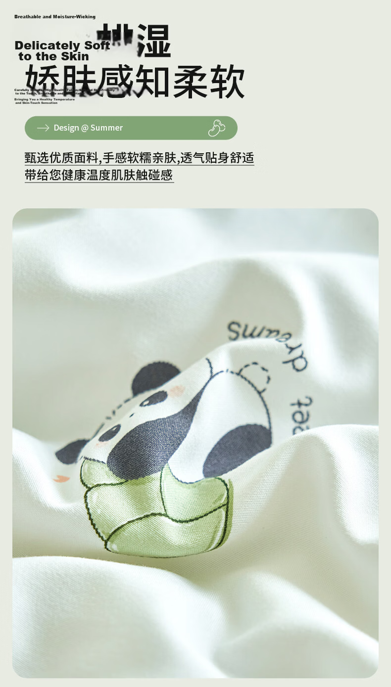 Grace Class A 20% Soy Fiber Machine Washable Summer Quilt Single Summer Air Conditioning Quilt Core Cooling Blanket 200*230cm 10