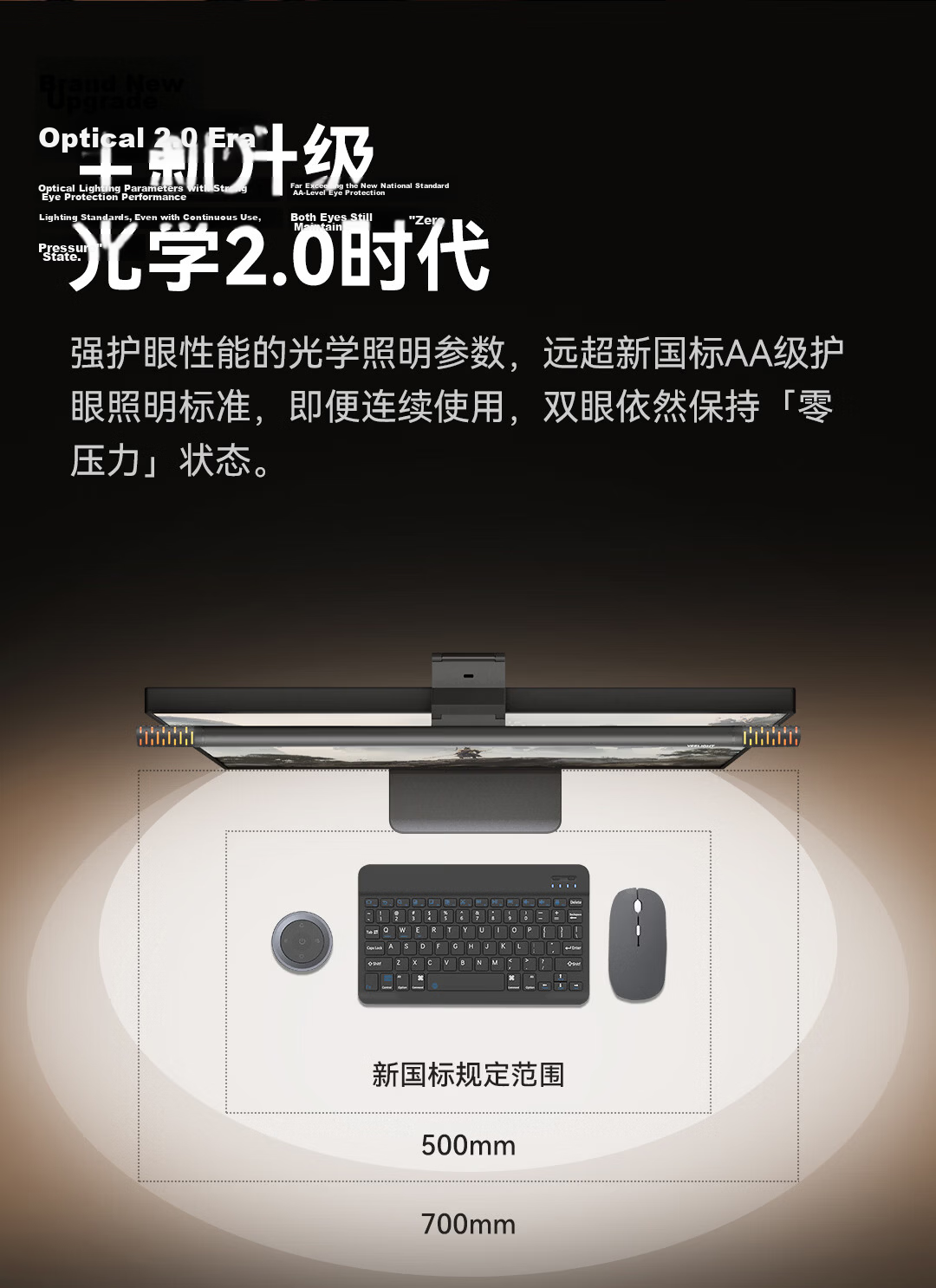 Yilai Screen Hanging Lamp Pro2 Dormitory Computer Gaming Lamp Office Reading LED Desk Eye Protection Monitor Hanging Lamp 10
