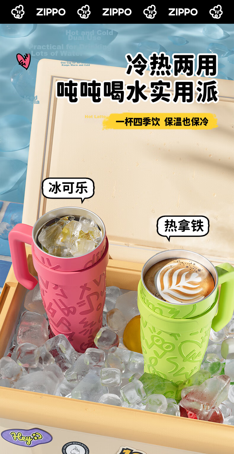 ZIPPO Insulated Mug, Large Capacity Ice Cup, Stainless Steel Practical Water Bottle, Summer Cold-Keeping Cup for Women, Stylish Tumbler 14