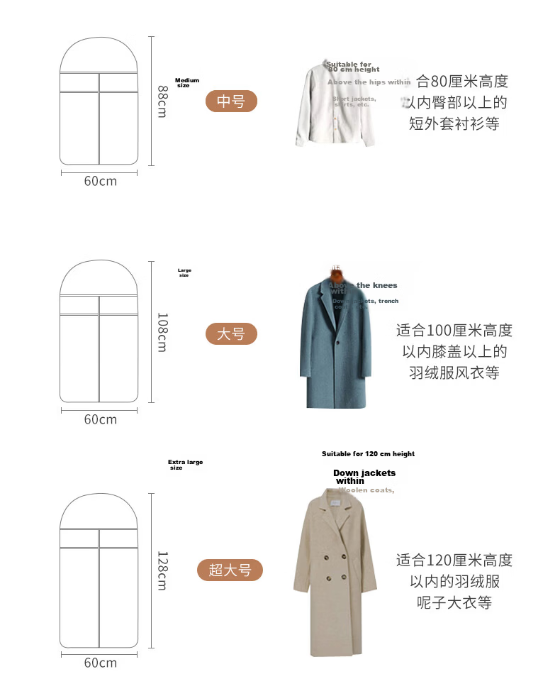 JEKO&JEKO Clothing Dust Cover, Dust Bag Set of 5, Coat And down Jacket Storage Bag, Transparent Garment Cover, Hanging Bag, Gray 12