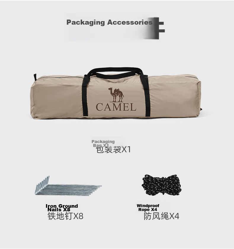 CAMEL Outdoor Black Gel Sun Protection Tent, Fully Automatic Portable Folding Thickened Rainproof Camping Equipment, A1S3NA111-3 18