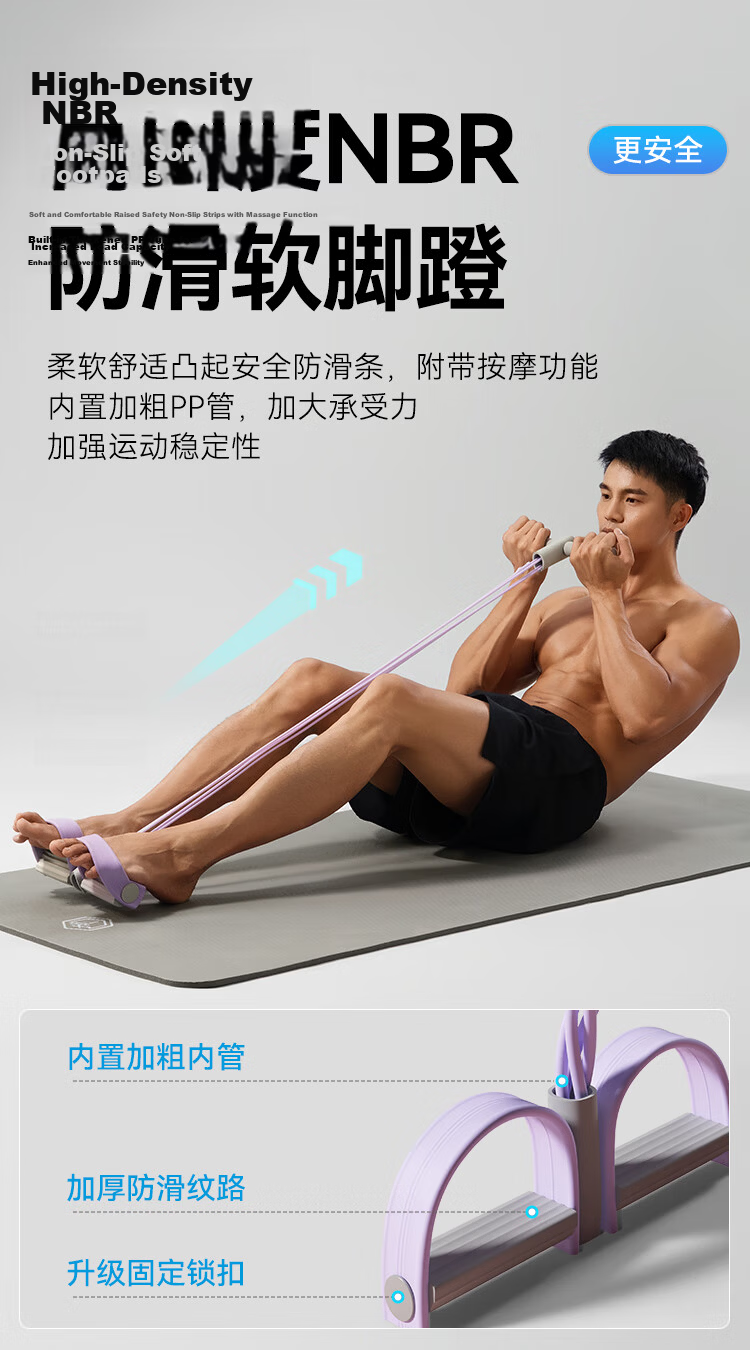 JD Jingzao Foot Pedal Resistance Band Yoga Pull Rope Fitness Equipment Sit-up Assistant Abdominal Roller Green 7