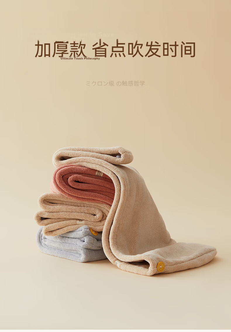 HOYO Japanese Hair Drying Cap for Women, Class A Snow Smooth Velvet Soft Absorbent Hair Drying Cap, Thickened Hooded Quick-Drying Towel, Light Gray 4