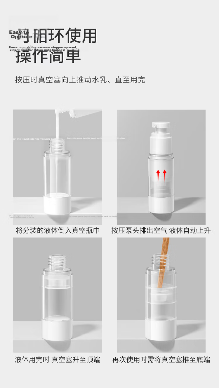 Benzni Vacuum Travel Bottles Set for Cosmetics, Face Cream, Body Lotion, Shower Gel, Shampoo, 50ml x 2 Pack 17