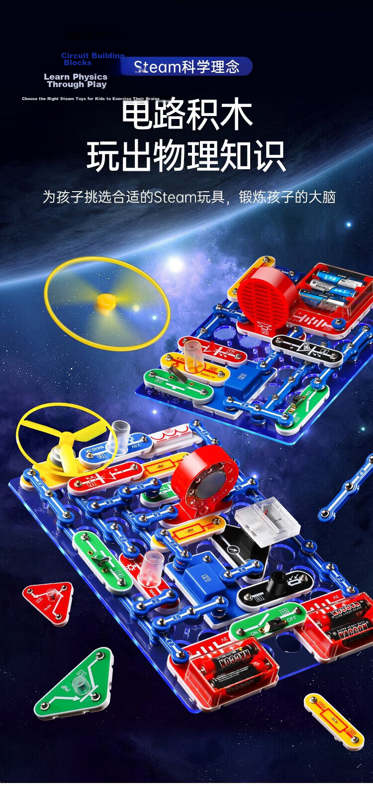 BULUQI Electronic Building Blocks, Children's Toy for Boys Aged 8-12, Elementary School Students' Science Experiment Kit, Birthday Gift for Boys 2