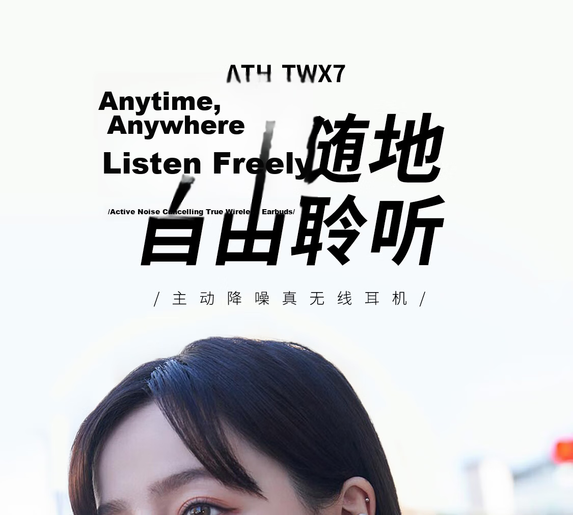 Audio-Technica ATH-TWX7 True Wireless Bluetooth Earbuds Active Noise Cancelling In-Ear Long Battery Life Compatible with Huawei Apple Xiaomi Gray Holiday Gift 1