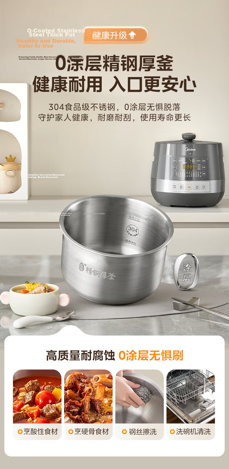 Midea Little Flying Hero Electric Pressure Cooker with Titanium and Fluorine-Free Coating, Dual Inner Pots, 6L Large Capacity, Multi-Functional Rice Cooker for 6-8 People E6825N 7