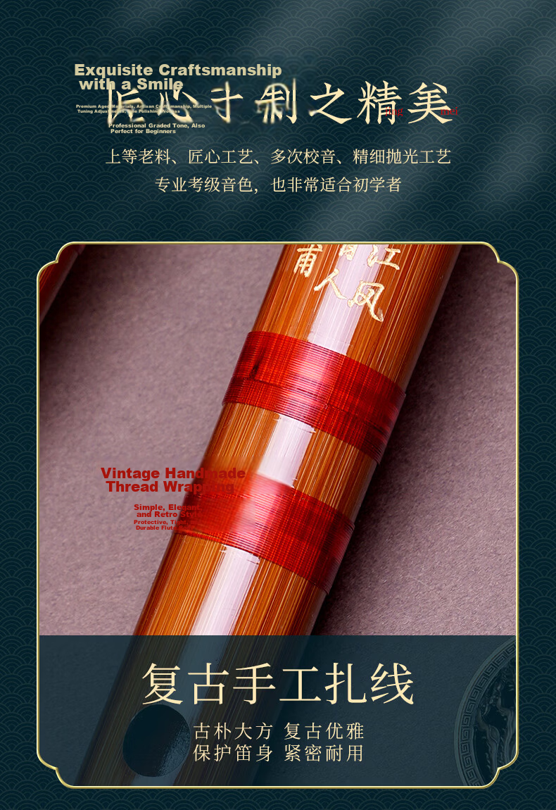 Dong Xuehua 8881 Full Bamboo Flute One-Piece Transverse Flute Beginner Student Grading Dizi Musical Instrument CDEF/G Key 14