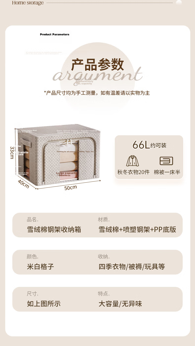 Ziranwu Large Capacity Wardrobe Storage Box for Clothes, Quilt, And Down Jacket, Washable, Khaki Color - 100L 8