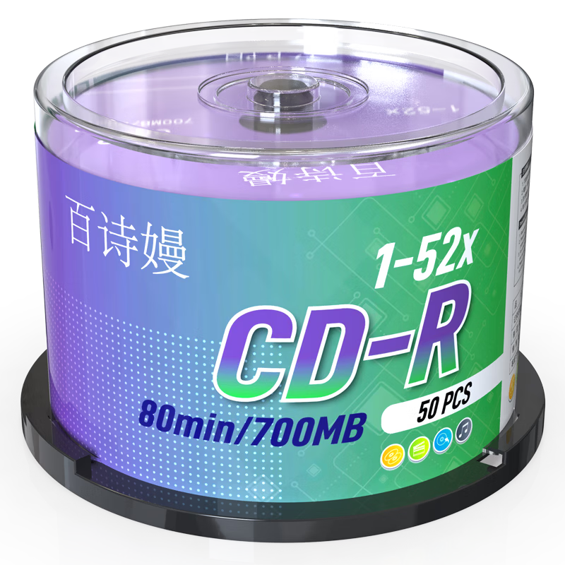 Baishiman CD-R Disc/Burnable Disc 52x Speed 700MB Recordable Disc 50-Pack Spindle Blank CD-R