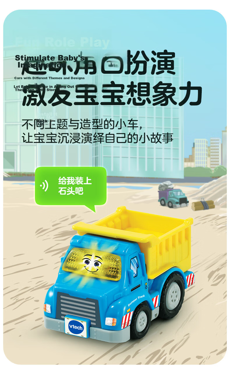 VTech Magic Track Car, Dump Truck with Sound And Light Music, Children's Toy Car, Birthday Gift for Boys And Girls 6