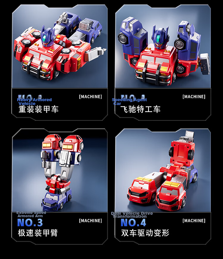 AoZhiJia Children's Transformable Magnetic Robot Assembly Toy Model, Educational Toy Car for Boys Aged 3-6, Birthday Gift 12