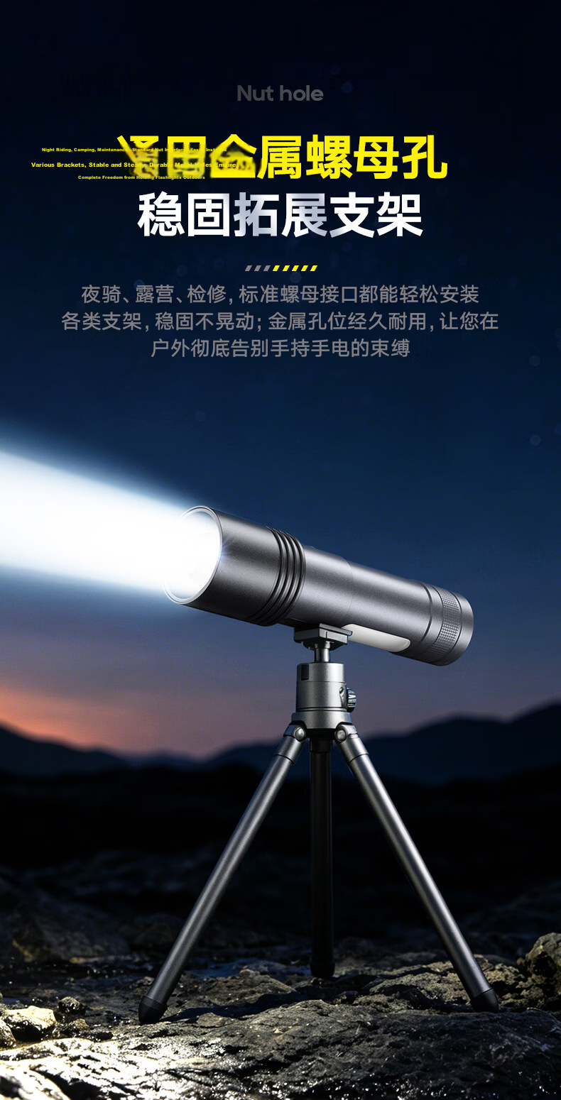 PHILIPS High Brightness Flashlight Portable Rechargeable Outdoor Emergency Light 10