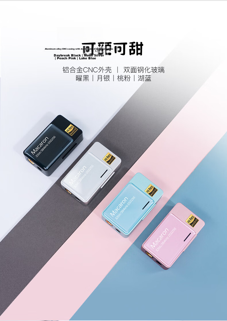 IBasso Macaron Balanced Amplifier Headphone Amplifier, 4.4 Balanced 3.5mm, Type-C, Replaceable Cable, HIFI Portable, Android Computer, Small Tail Adapter Cable, Obsidian Black 5