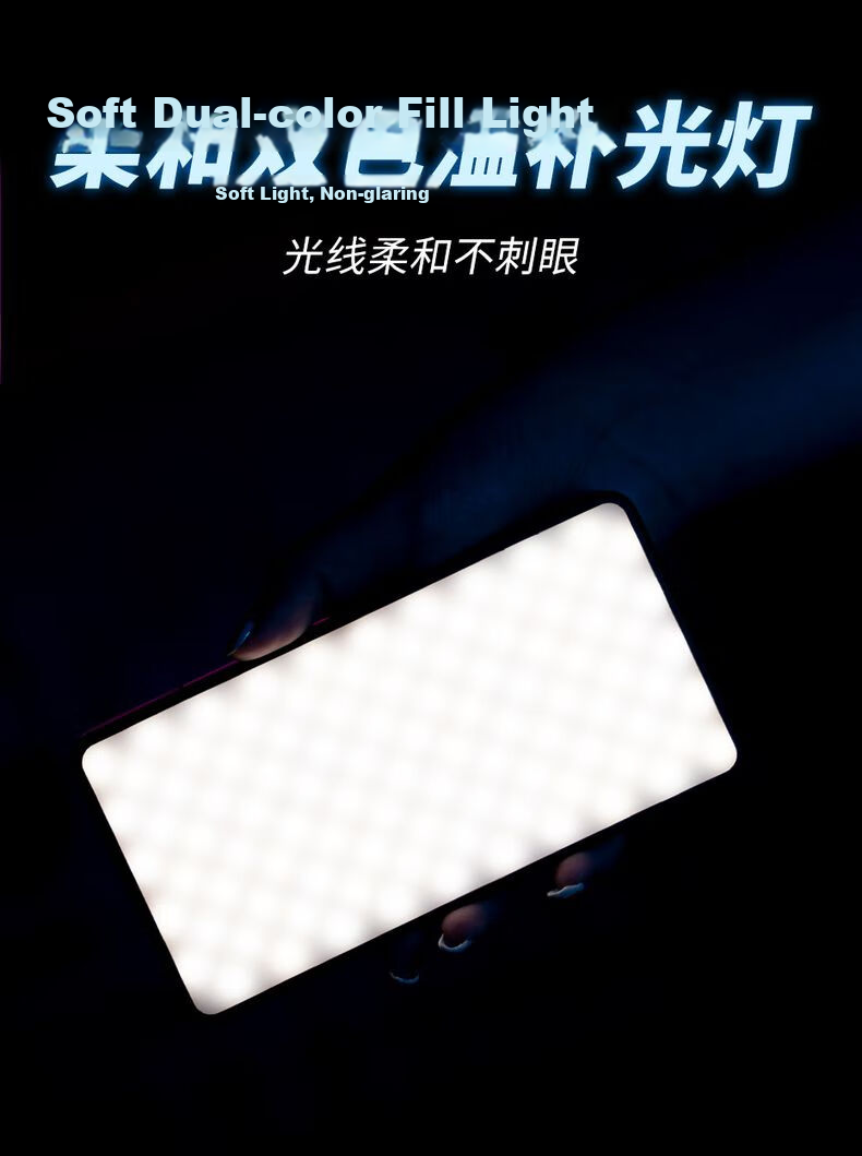 Ulanzi K20 RGB Fill Light Portable Full-Color Photography Light LED Desktop Panel Light Compatible with Phones And Cameras for Night Photography, Video Recording, Live Streaming, Outdoor Shooting, And Backlighting 1