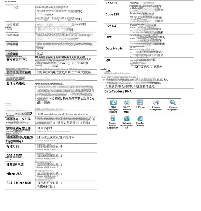 ZEBRA DS2208, One-Dimensional And Two-Dimensional Barcode Wired Scanner, WeChat Pay Cashier Scanner, Barcode Gun, DS2208 + Bracket 9