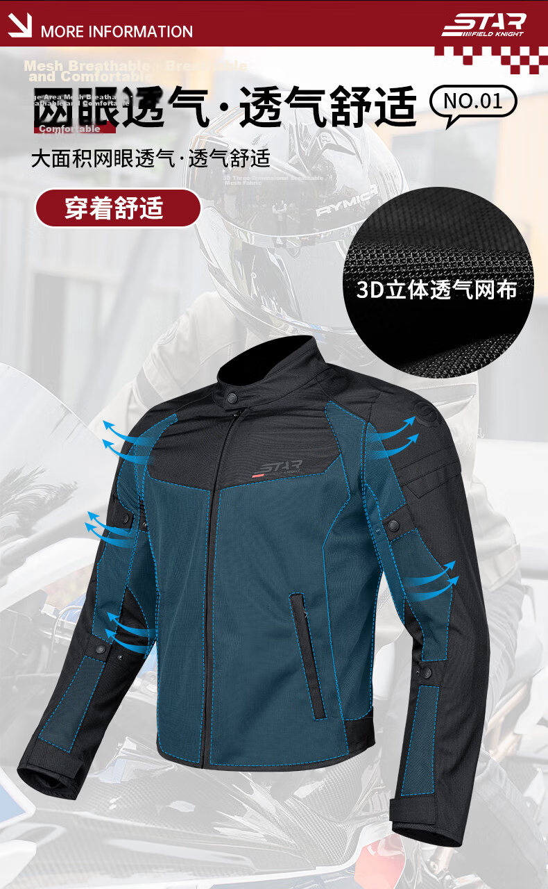 STAR FIELD KNIGHT Motorcycle Riding Jacket for Men, Summer Mesh Breathable, Fashionable Retro Jacket, Black, Size 2XL 3