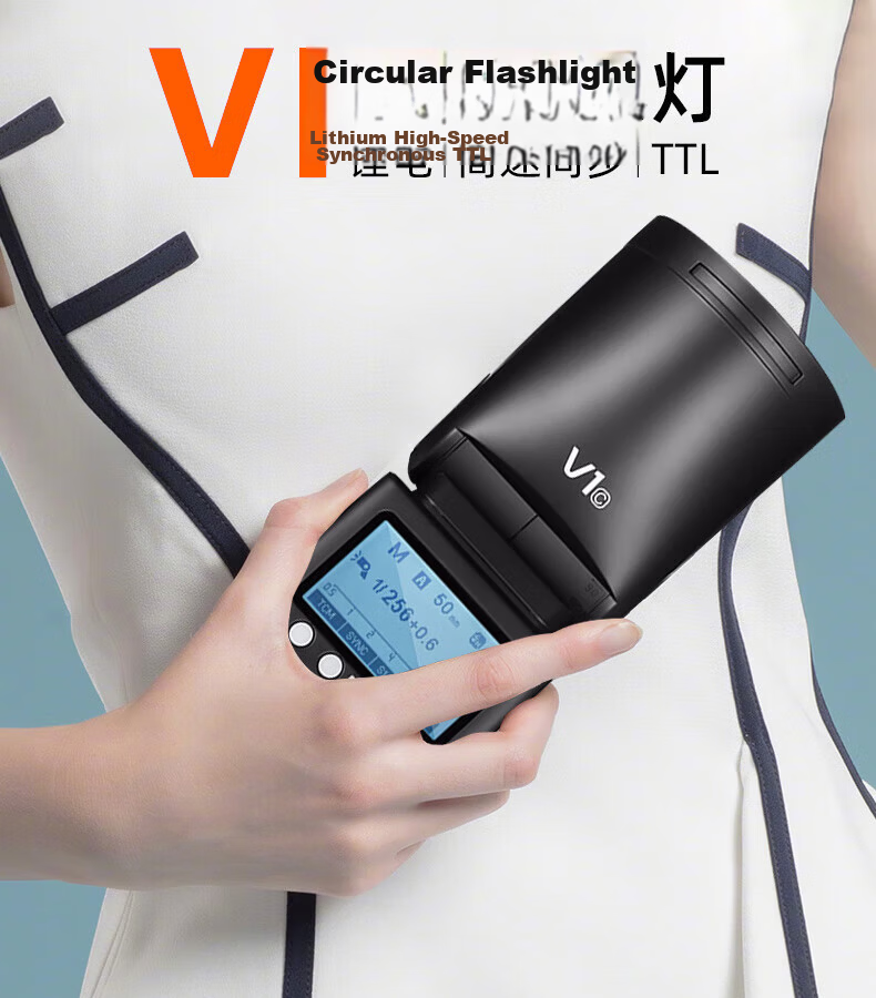 Godox V1 Flash Speedlite for DSLR Camera On-Camera Light Lithium Battery High-Speed TTL Photography Hot Shoe Portable Pocket Light (Canon Version) 1