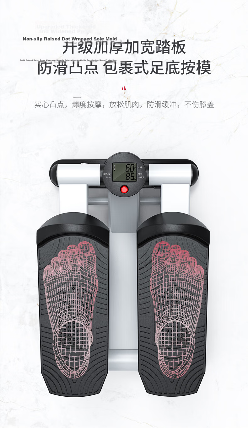 Yijian Home Mini Stepper Elliptical Fitness Equipment Quiet Weight Loss Pedal Trainer TB01 6