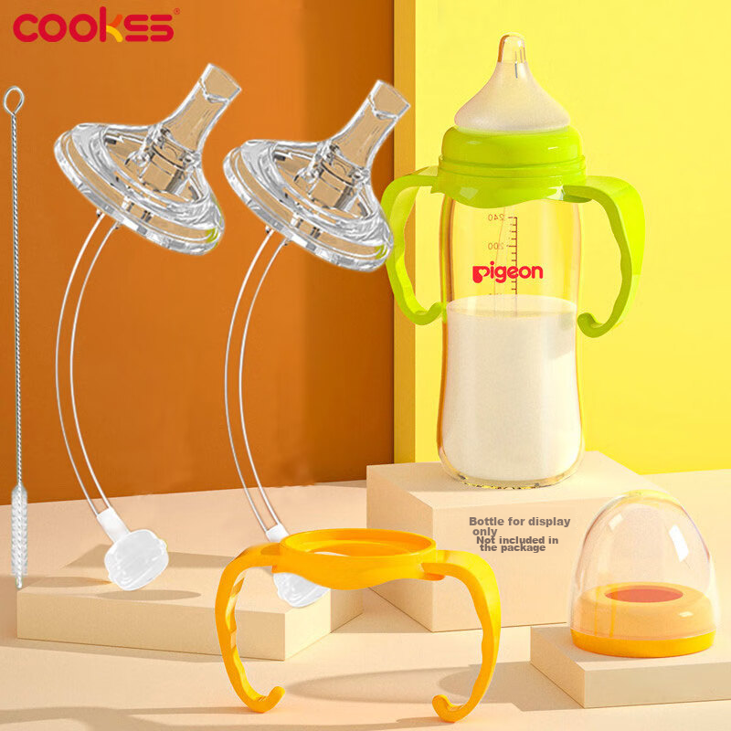 COOKSS Pigeon Baby Bottle Straw Accessories Compatible with Pigeon Third Generation Wide Neck Baby Bottle Handle and Brush Set