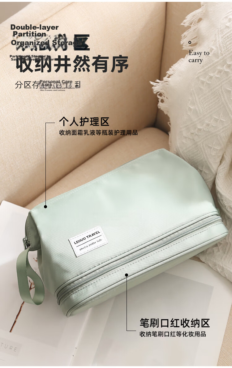 Lehuolvxing Portable Cosmetic Bag for Women, 2026 New Stylish Design, Large Capacity Storage Bag for Toiletries And Skincare Products 4