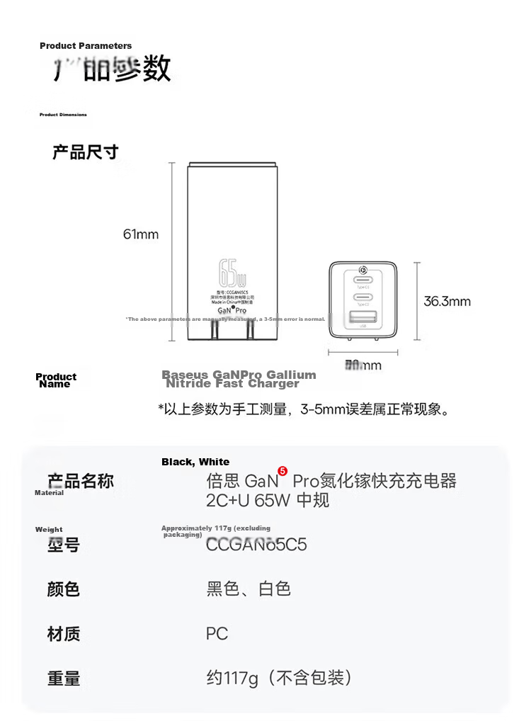 Baseus 40W GaN Charger Compatible with Apple PD20W Dual Port Fast Charging for IPhone 17/16/15/14 Pro Max, Huawei, Xiaomi, Android Phones And Tablets 17