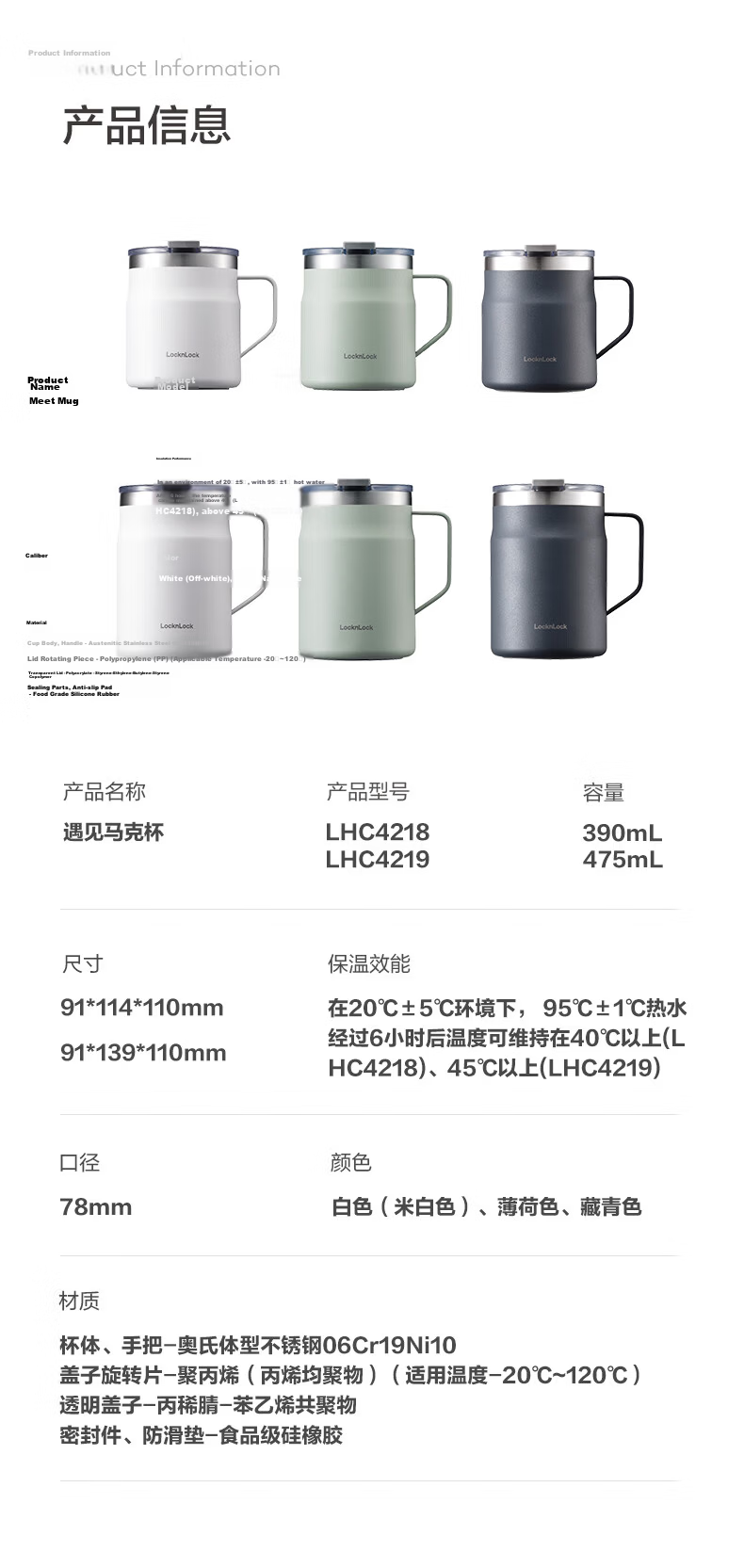 LOCK&LOCK Encounter Coffee Mug Insulated Thermal Desktop Cup for Men and Women 475ML Mint Green LHC4219MIT 34
