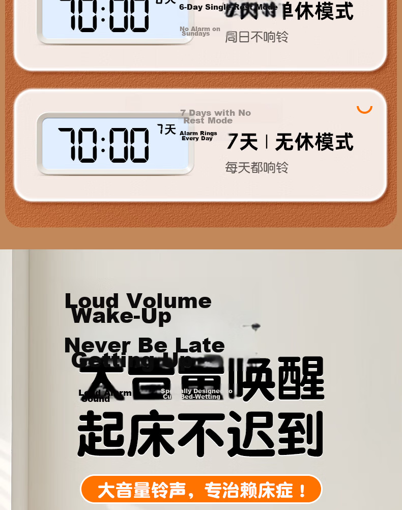 Timess Multifunctional Smart Alarm Clock for Students and Children 2026 New Visual Timer Time Manager Powerful Wake-up Desktop Clock Back-to-School Gift 23