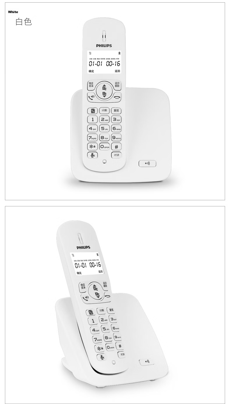 PHILIPS Cordless Telephone, Wireless Landline Phone, Parent-Child Handset, for Office And Home Use, White Backlit Screen, Long Standby Time, DCTG186 (1+1) Black 9