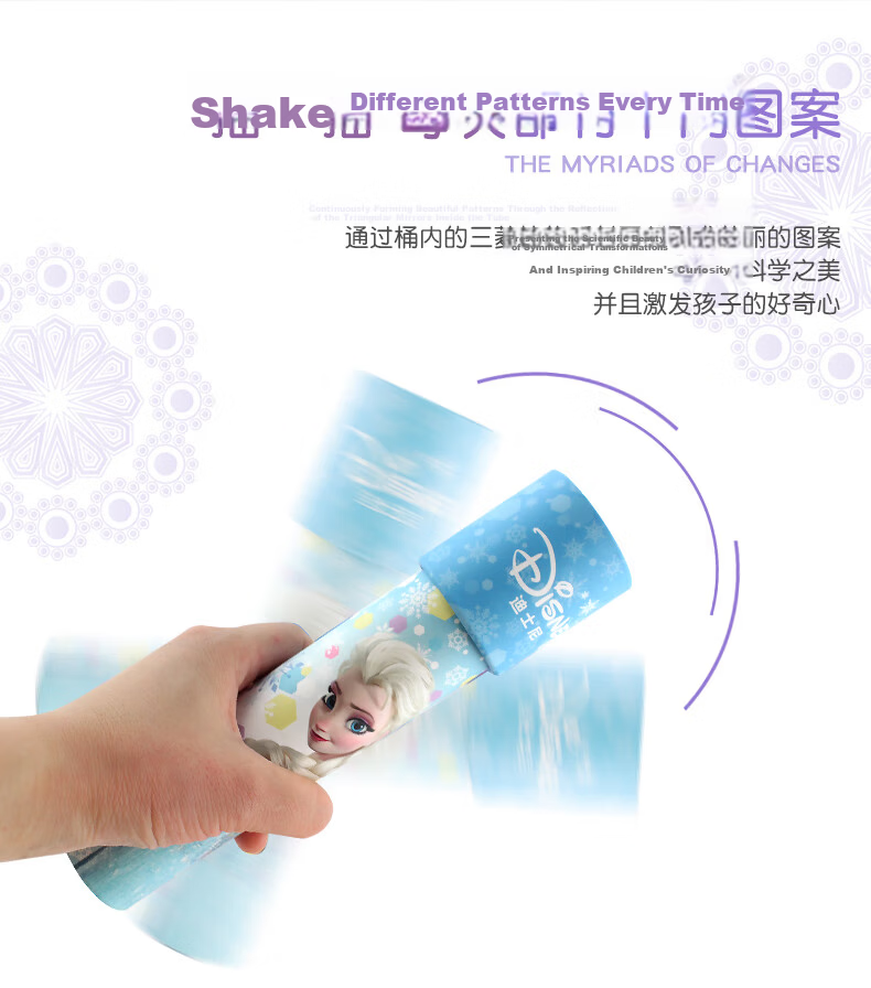 Disney Kids Magical Kaleidoscope Frozen Paper Prism Parent-Child Nostalgic Toy Birthday Gift 9