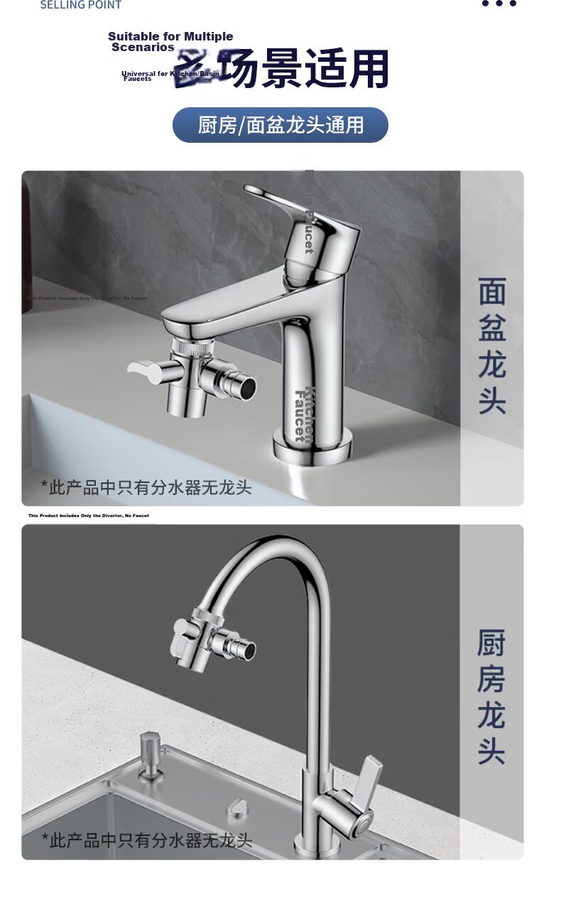 Pupai Washing Machine Faucet Adapter Kitchen Basin Tap Universal One In Two Out Water Splitter 4-Point Fine Thread Spigot 14