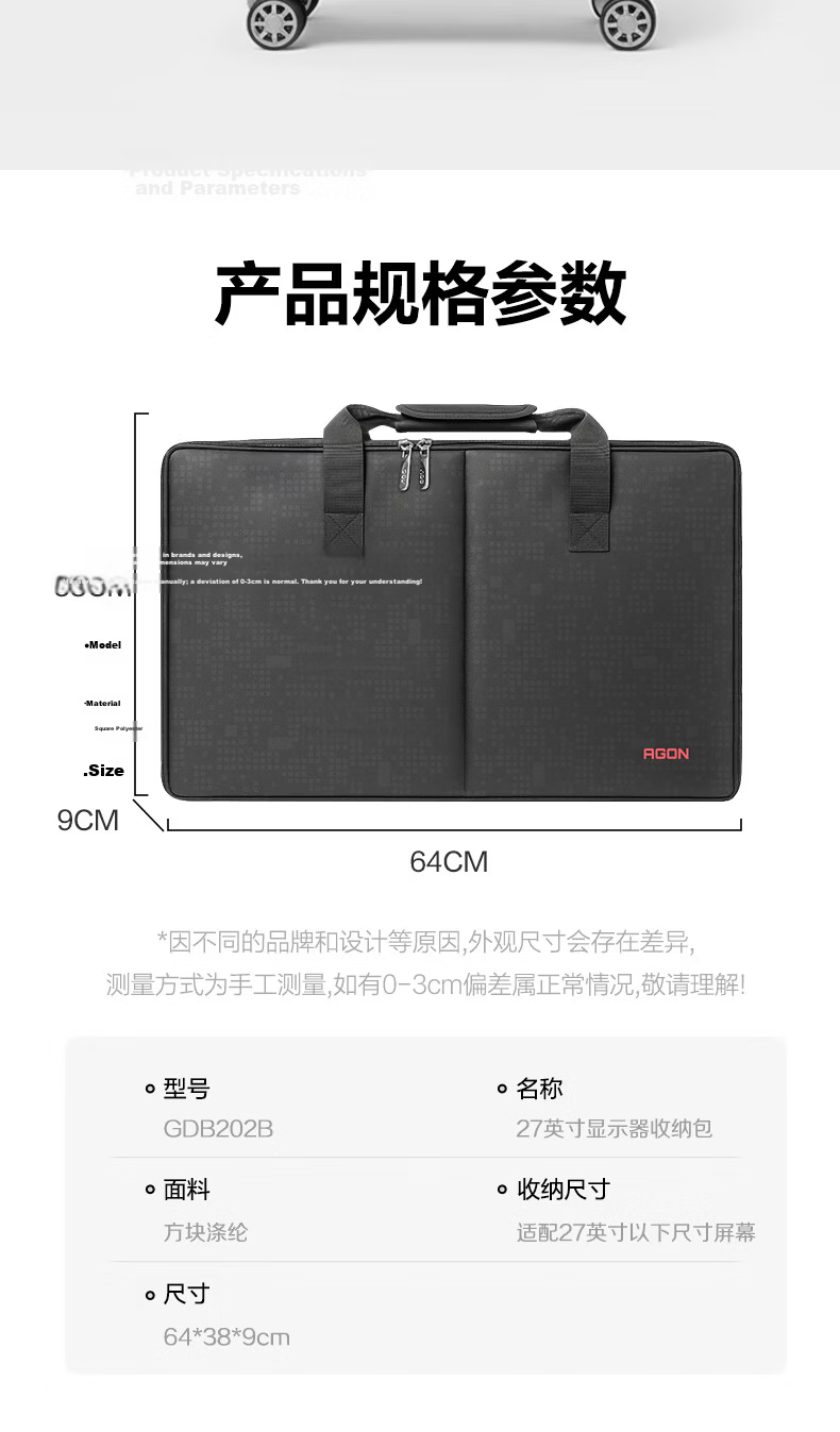 AOC 24-inch Monitor Carrying Case 23.8-inch Compatible Handheld Computer Screen Protective Universal Monitor Bag 9