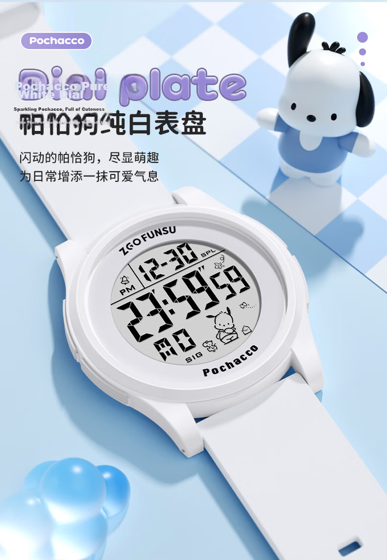 ZGO Sanrio Electronic Watch, Stylish Waterproof Digital Watch for Female Students in Middle And High School, Gift for Girls 8