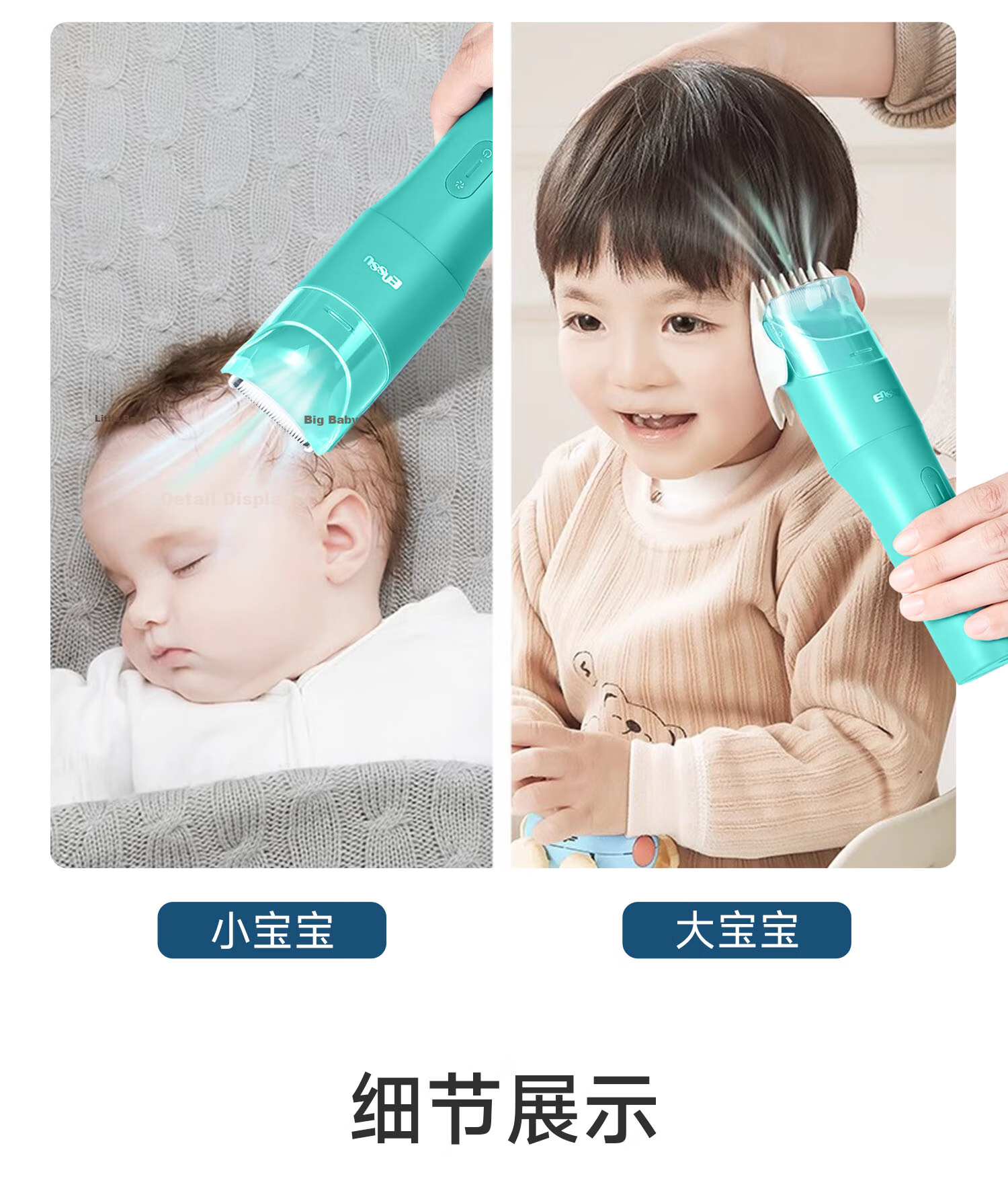 Yingshu Automatic Hair Clipper Baby Hair Trimmer Low Noise Newborn Electric Hair Cutter 35