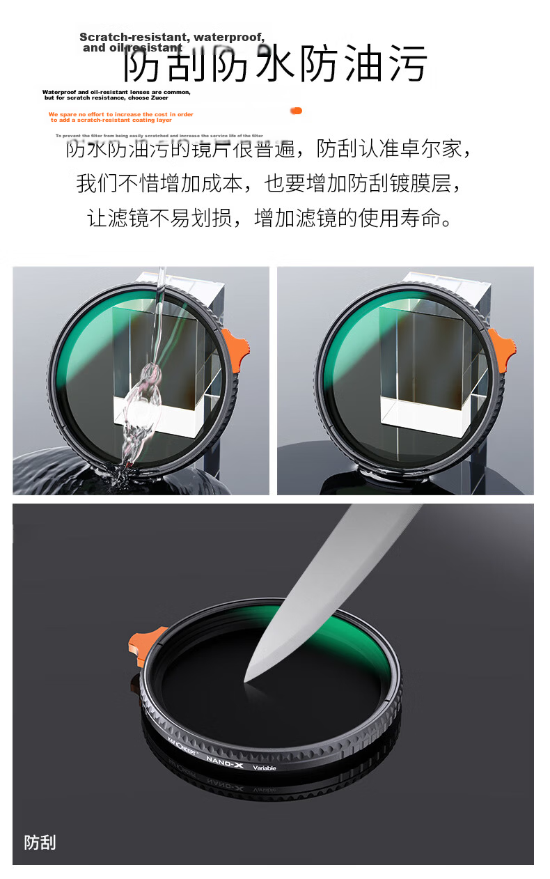 Zhuoer Adjustable ND And CPL Two-In ND4-64 Neutral Density Filter, 28-Layer Coated Multi-Position Adjustable Dual-Purpose Multifunctional Neutral Polarizer, 72/67/77/82mm 5