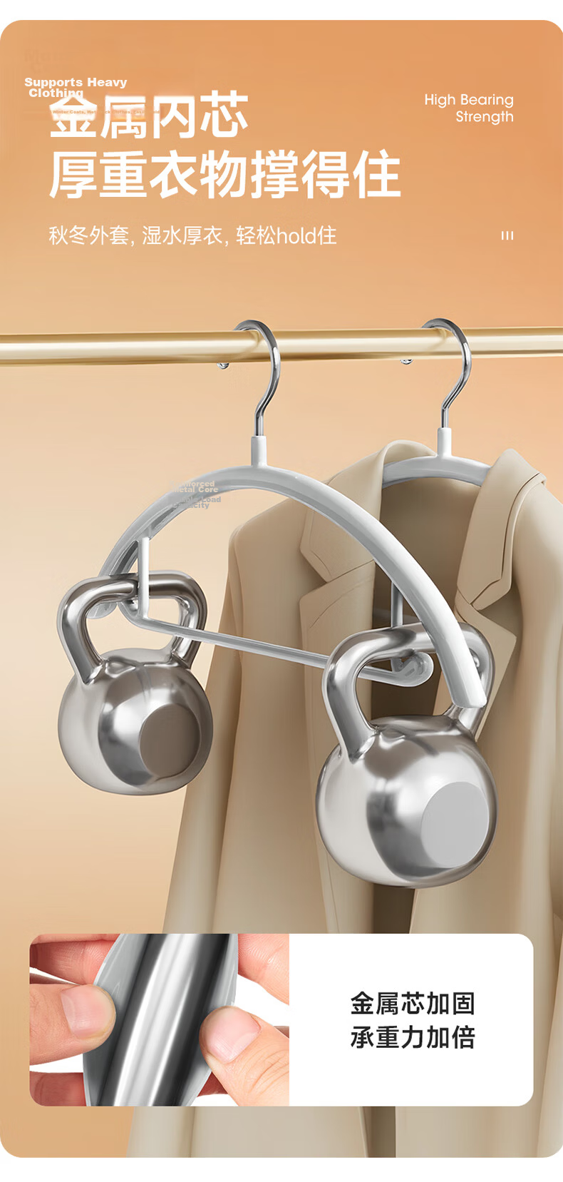 Meiliya Non-Marking Non-Slip Thickened Adult Clothes Hanger Wide Shoulder Balcony Anti-Shoulder Bump Drying Rack 6